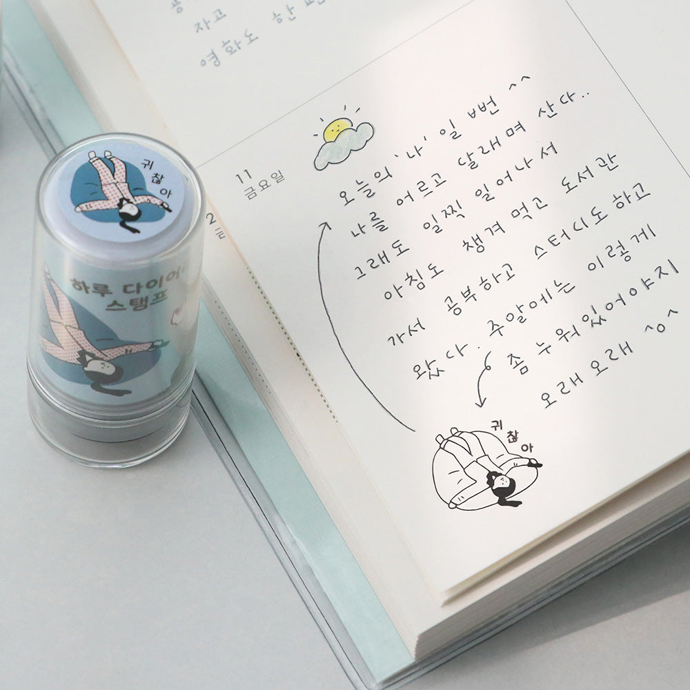 Iconic Haru Diary Stamp collection