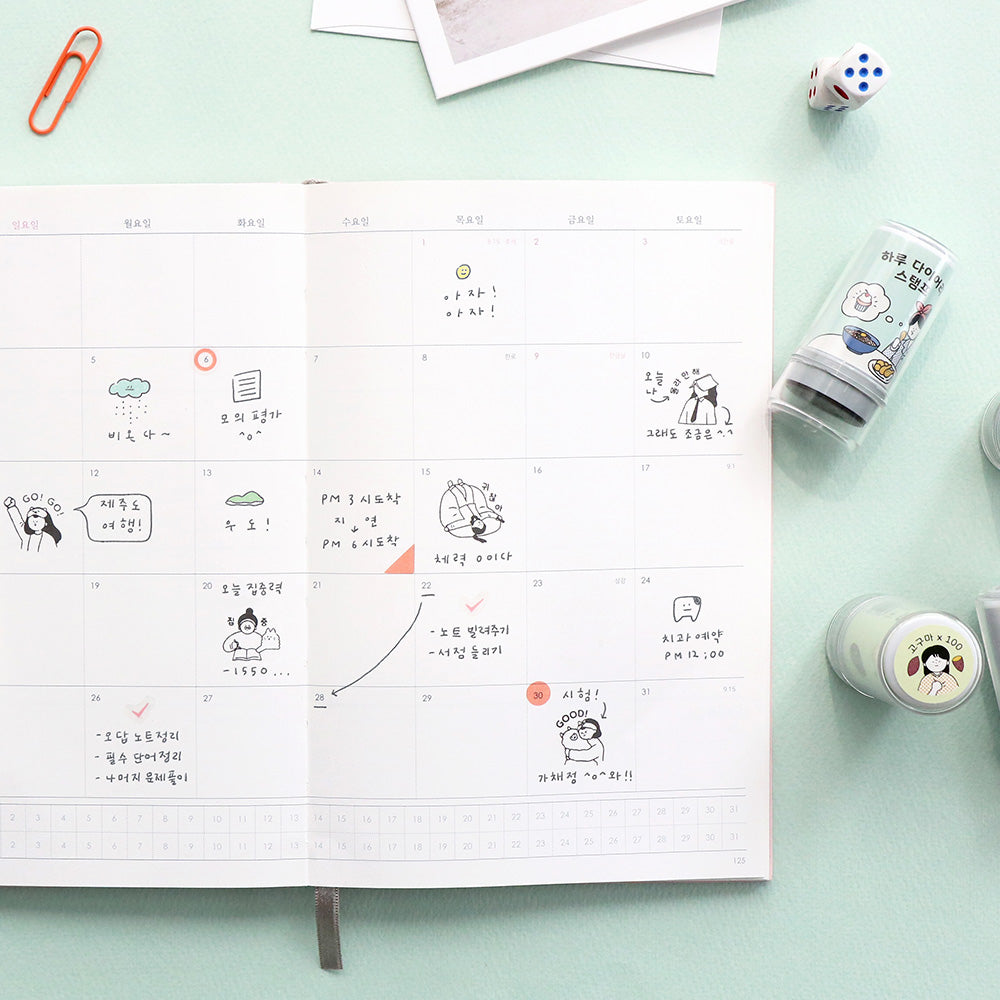 Iconic Haru Diary Stamp collection