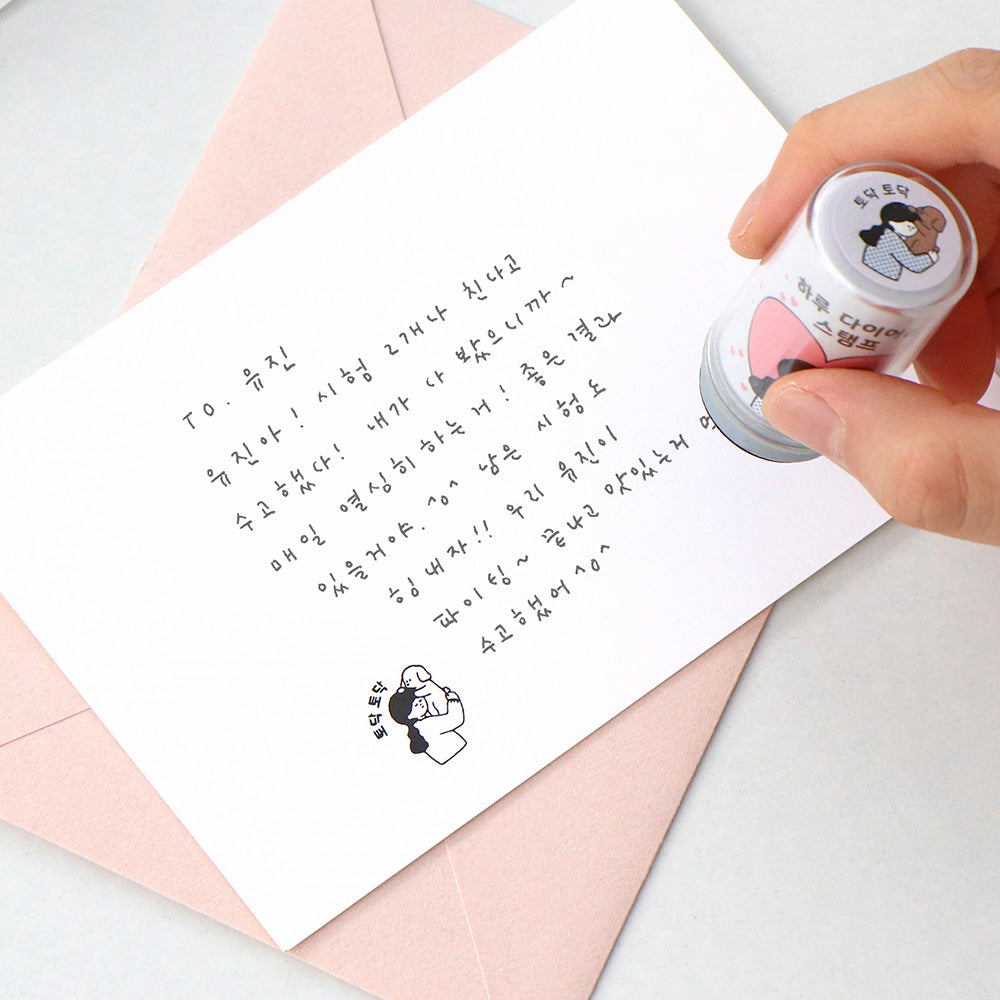 Iconic Haru Diary Stamp collection