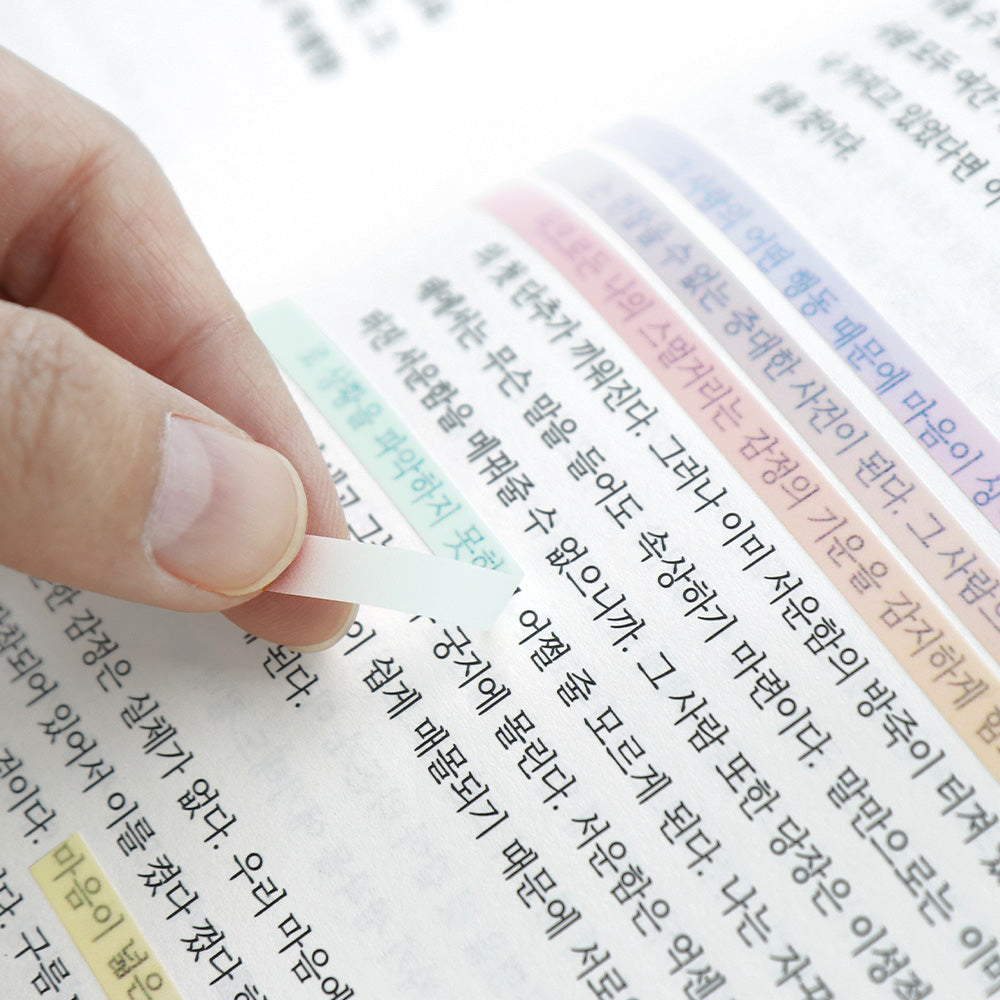 Iconic Index Long Highlighter