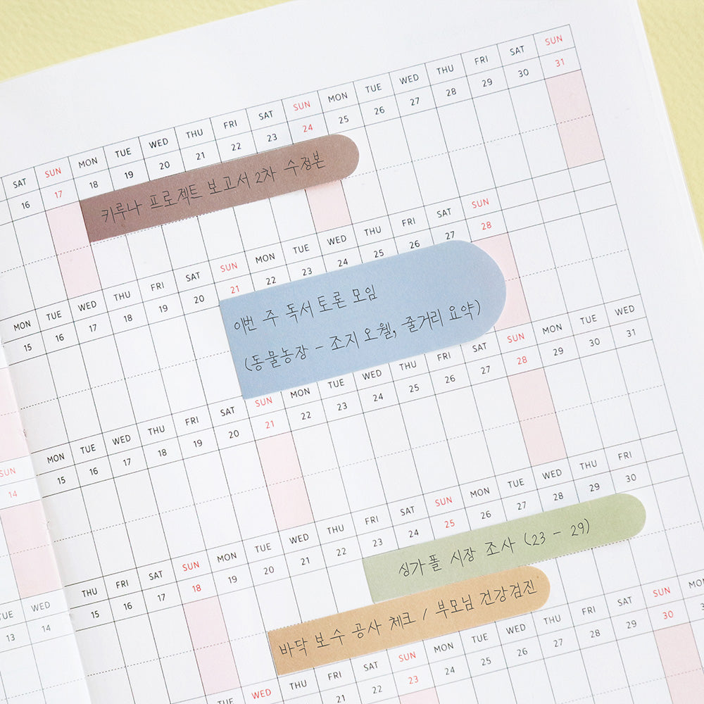 Iconic Index Sticky Memo