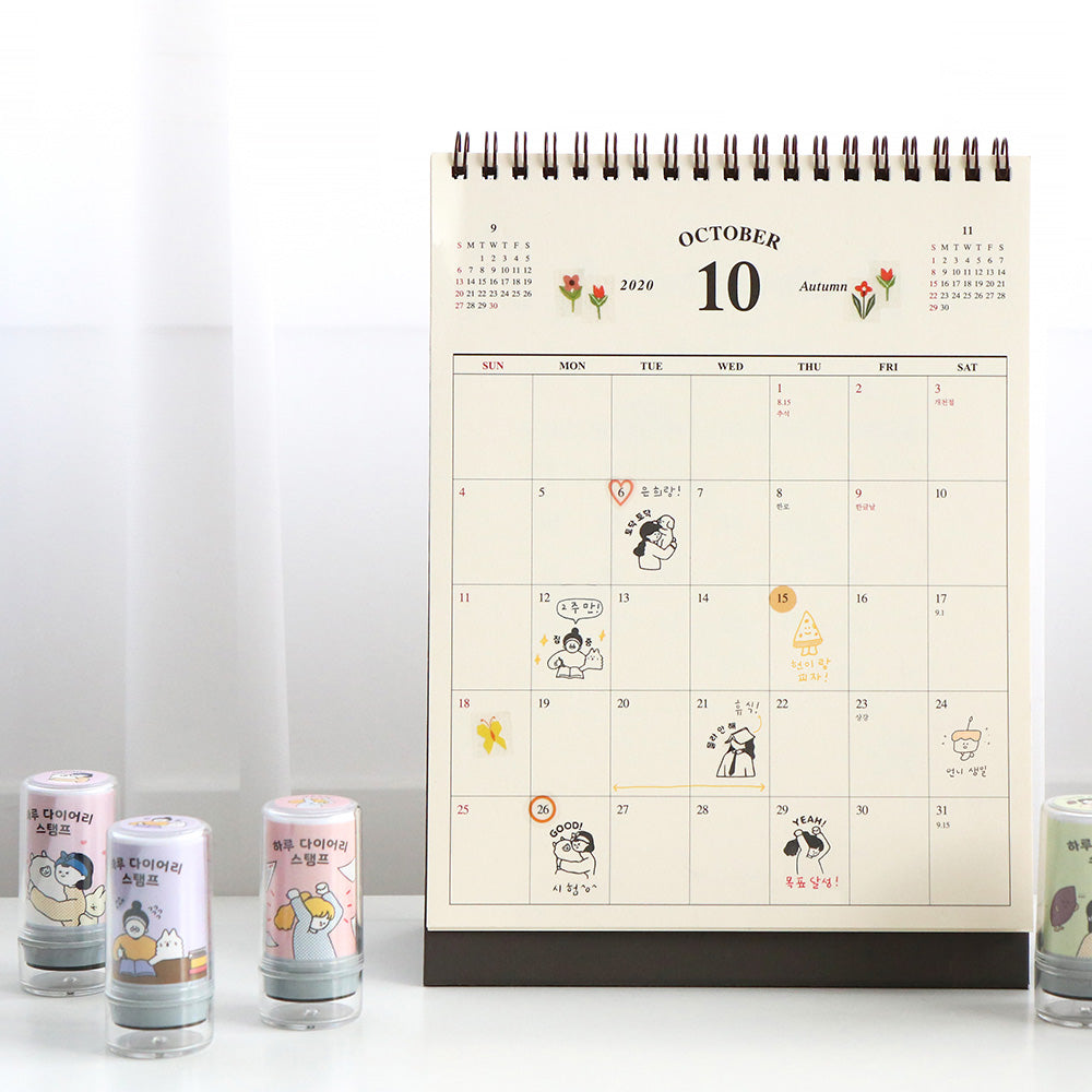Iconic Diary Stamp – Haru