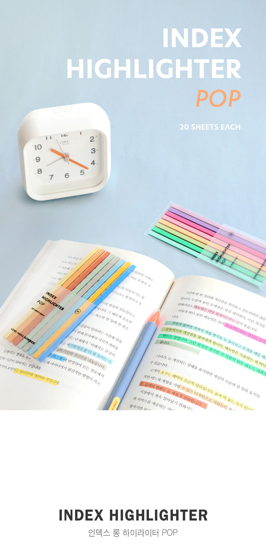 Iconic Index Long Highlighter POP