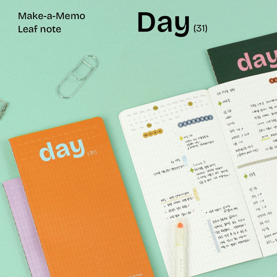 Paperian Make-a-Memo Leaf Note – Day