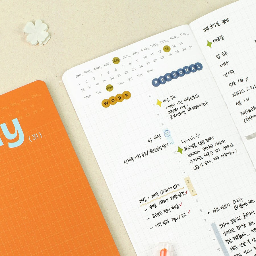 Paperian Make-a-Memo Leaf Note – Day