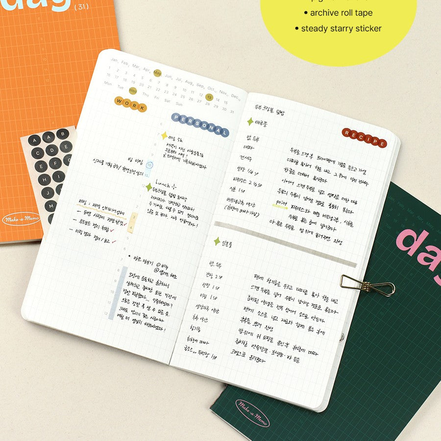 Paperian Make-a-Memo Leaf Note – Day