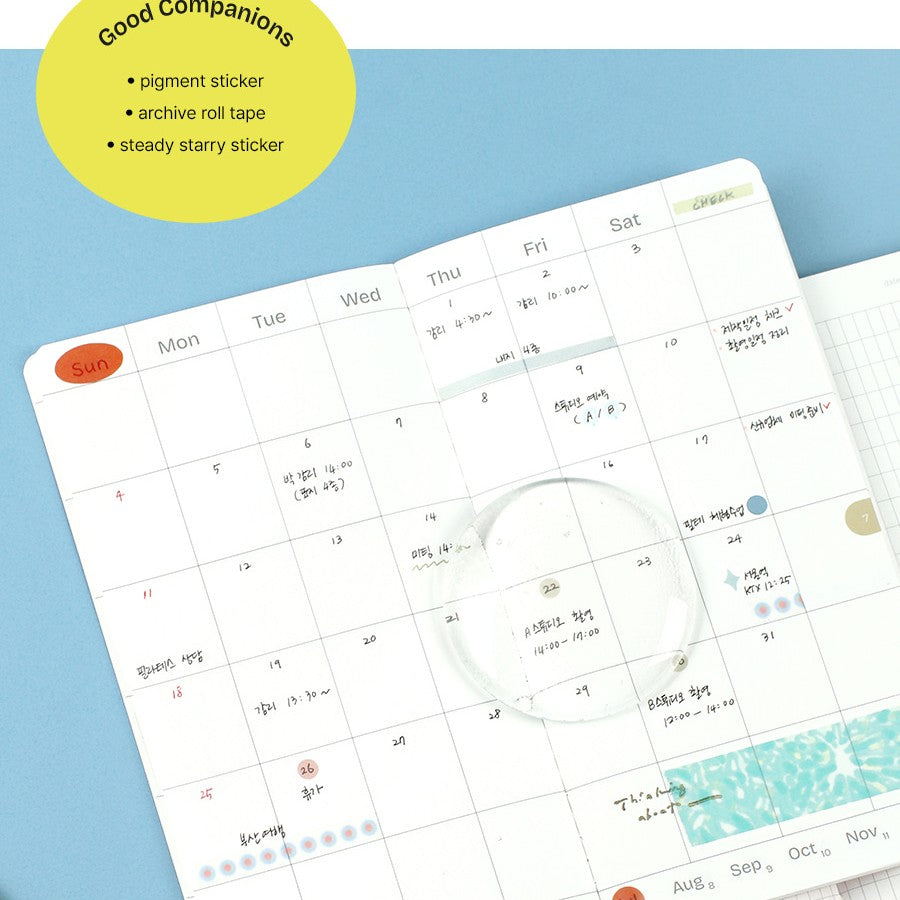 Paperian Make-a-Memo Leaf Note – Month